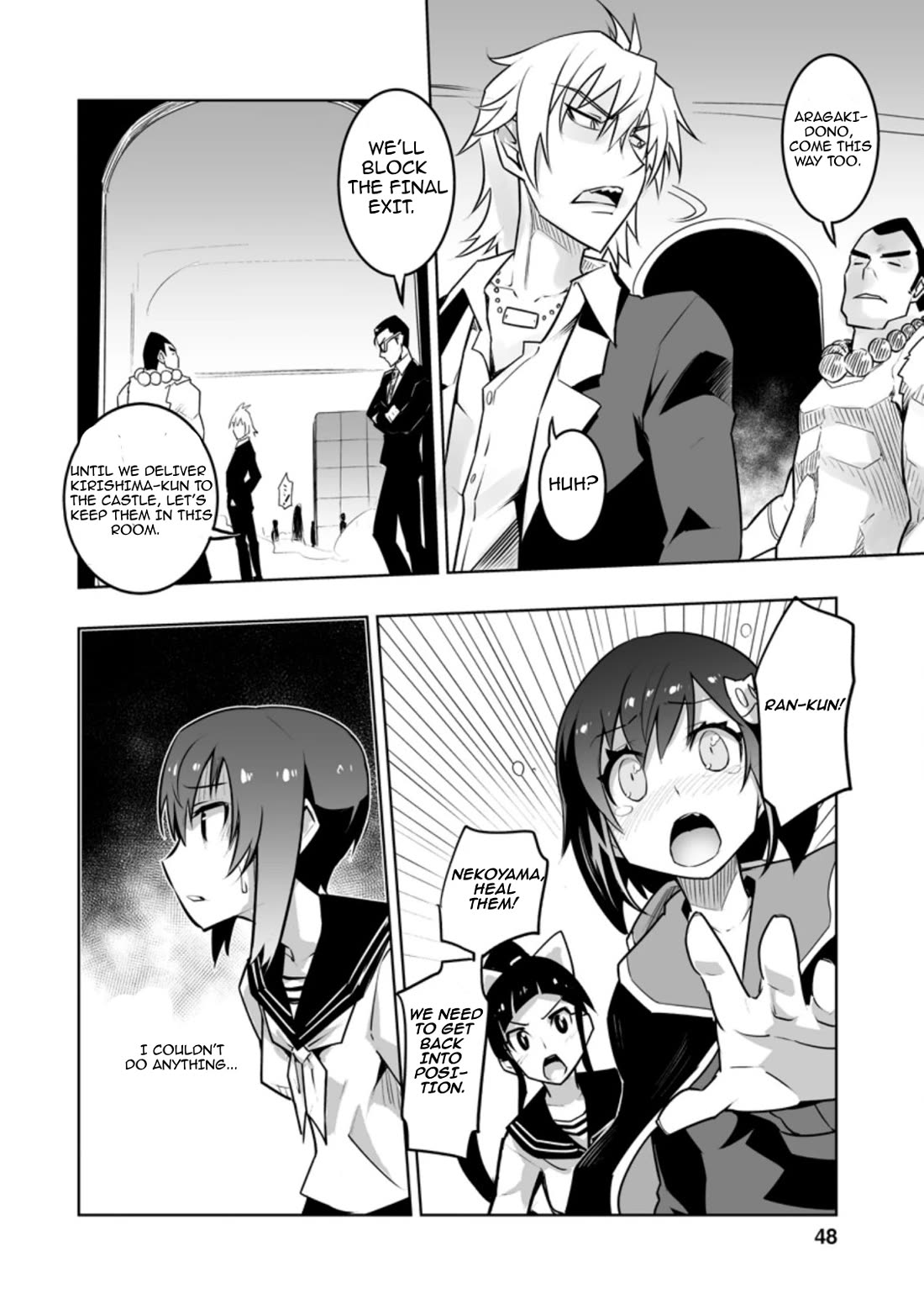 Class Teni De Ore Dake Haburaretara, Doukyuu Harem Tsukuru Koto Ni Shita - Chapter 27.2