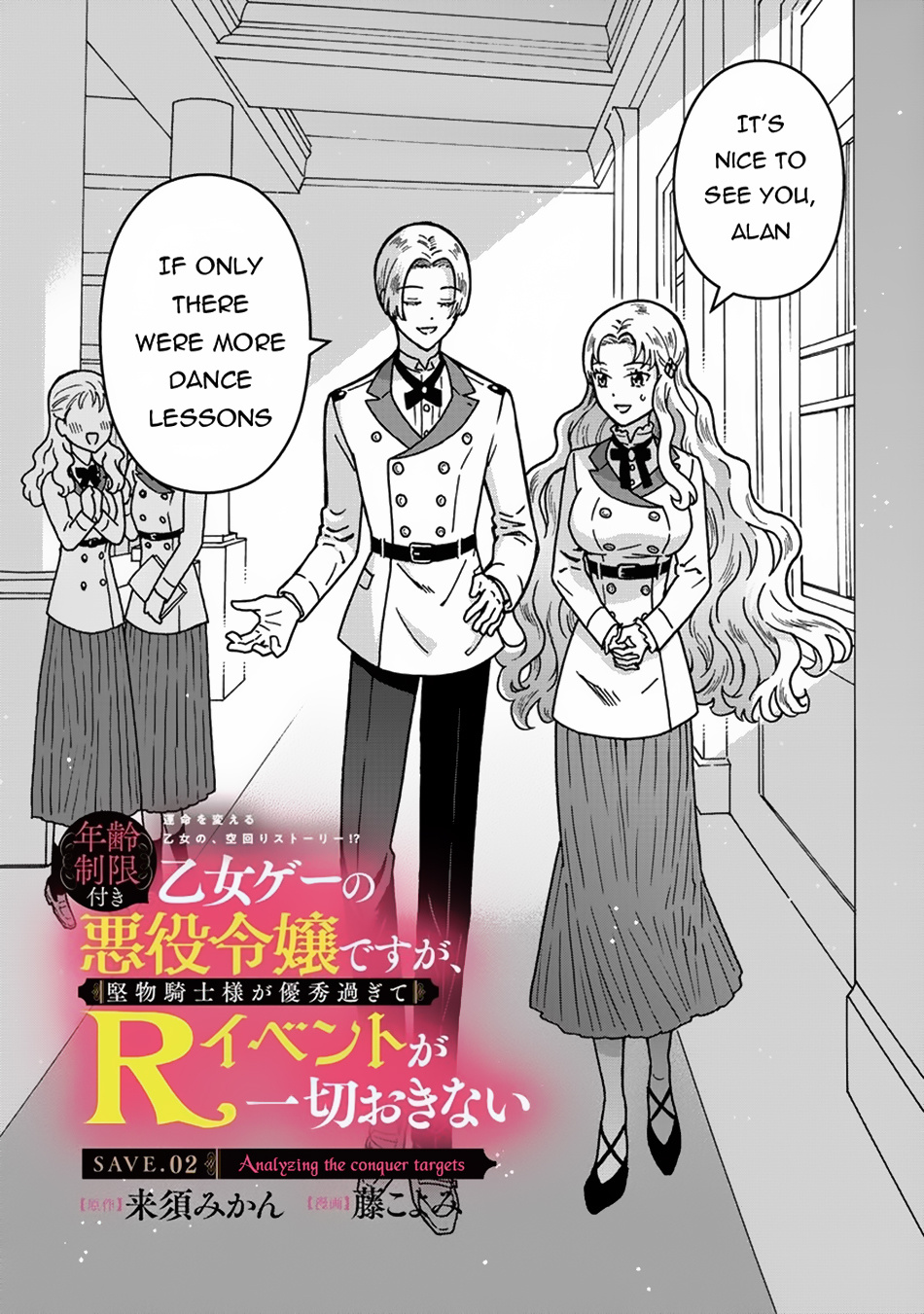 Nenrei Seigentsuki Otome Game No Akuyaku Reijou Desu Ga, Katabutsu Kishi-Sama Ga Yuushuu Sugite R Event Ga Issai Okinai - Chapter 2: Analyzing The Conquer Targets