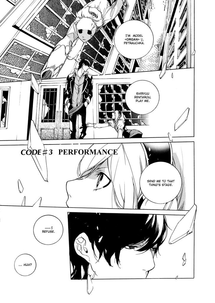 Chouritsu Houmuru Zyklus;Code - Vol.1 Chapter 3 : Performance