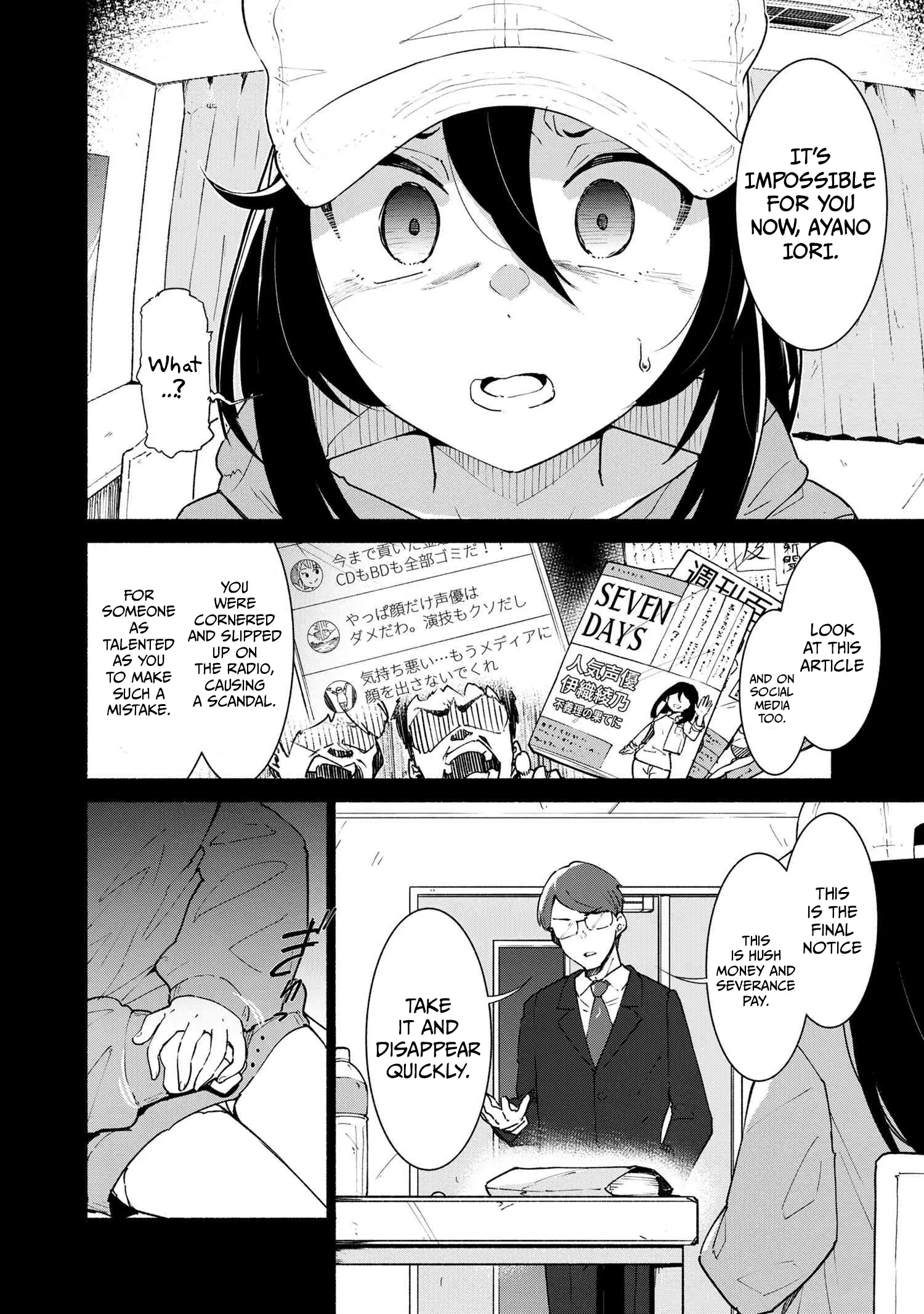 Suterare Elf-San Wa Sekai De Ichiban Tsuyokute Kawaii! - Chapter 0