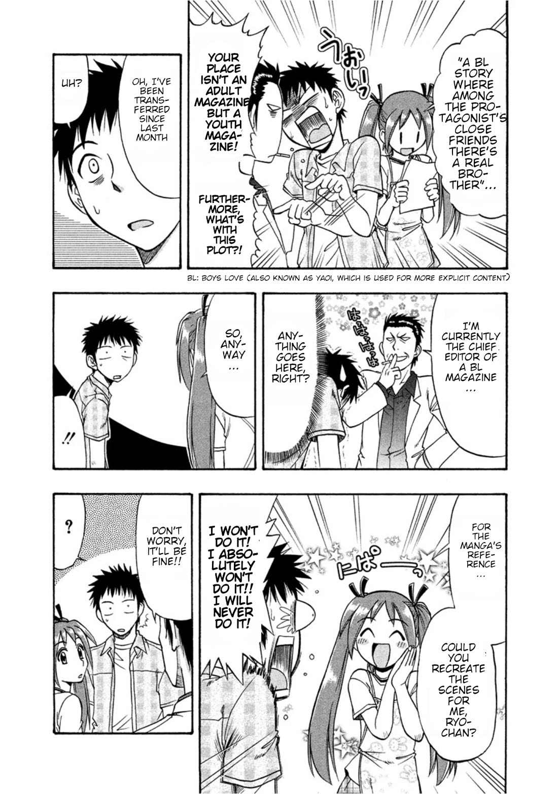 Ane Komi - Chapter 13: Ane Komi