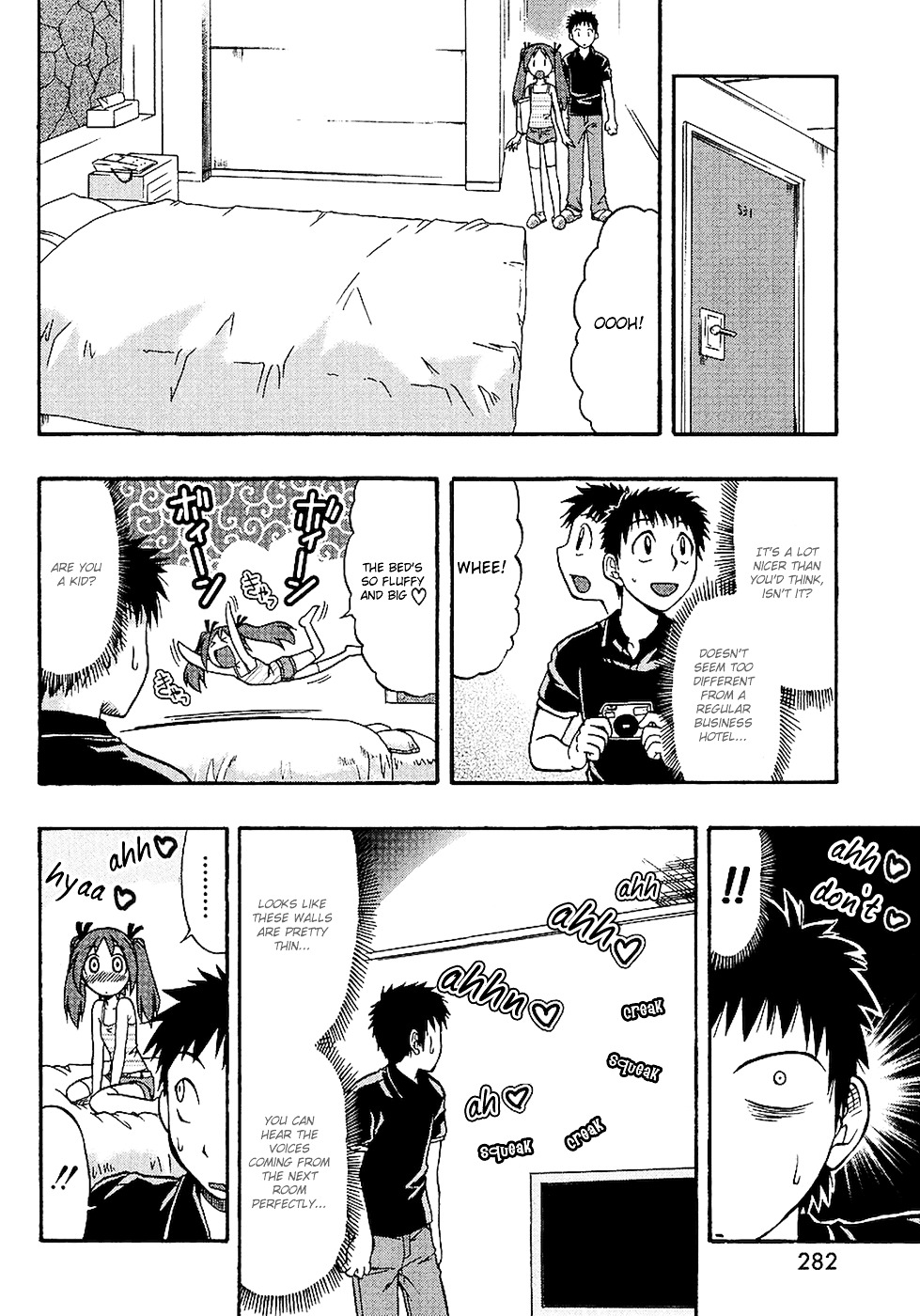 Ane Komi - Chapter 2 : Sibling Love Hotel!?