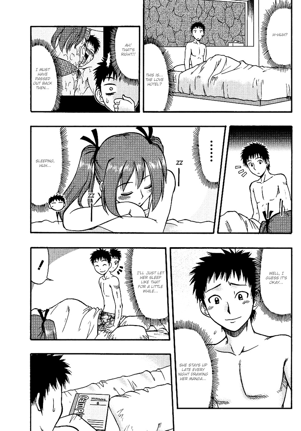 Ane Komi - Chapter 2 : Sibling Love Hotel!?