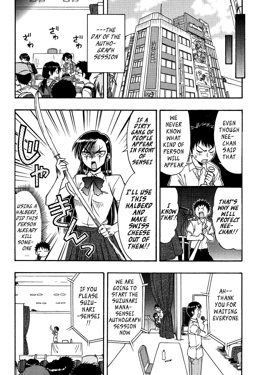 Ane Komi - Vol.2 Chapter 9