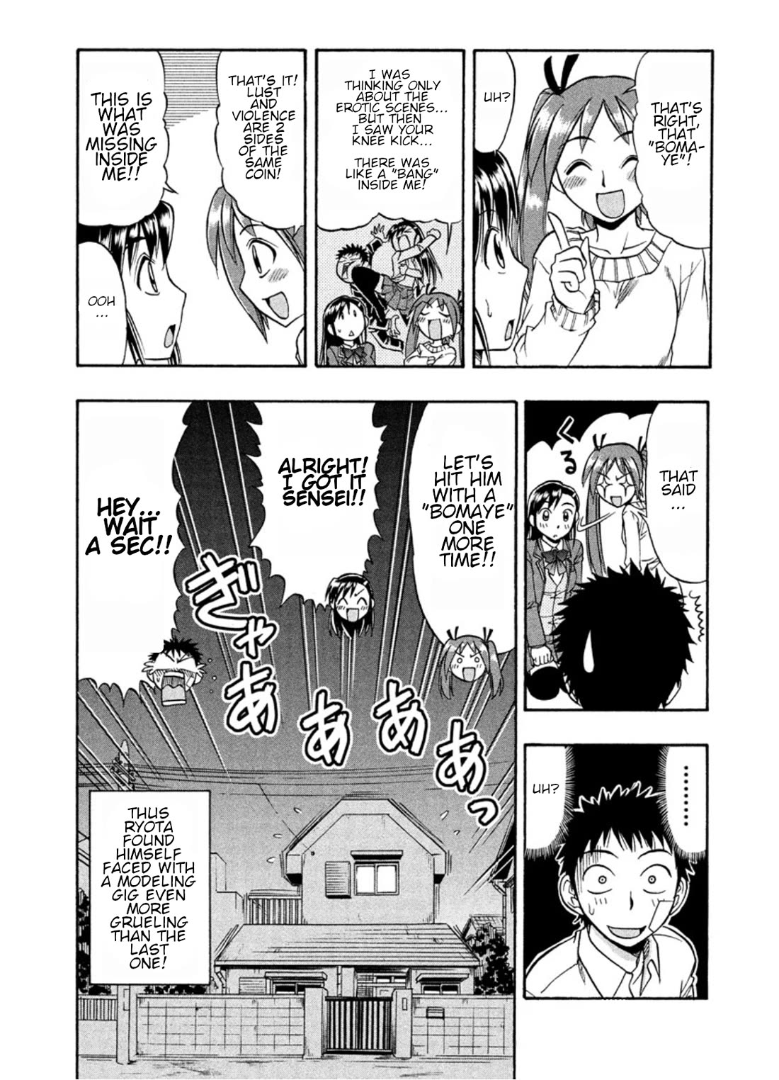 Ane Komi - Chapter 10: The "Swirling Swirlump Spectacle"