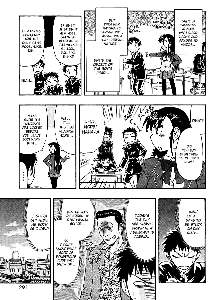 Ane Komi - Chapter 5 : Her, My Sister, And I Are The Mangaka S Assistants