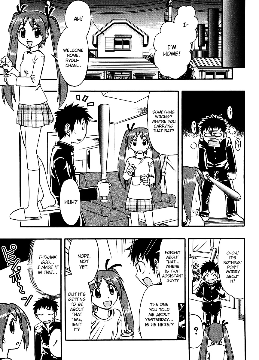 Ane Komi - Chapter 5 : Her, My Sister, And I Are The Mangaka S Assistants