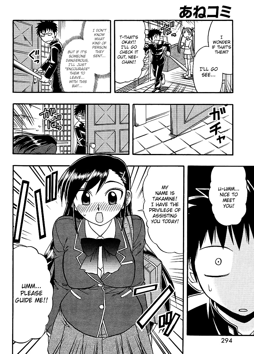 Ane Komi - Chapter 5 : Her, My Sister, And I Are The Mangaka S Assistants