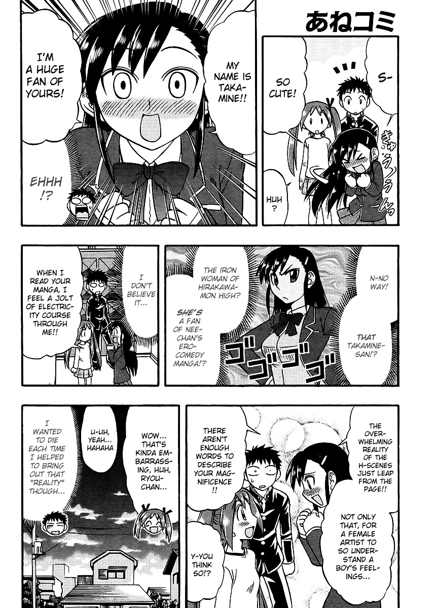 Ane Komi - Chapter 5 : Her, My Sister, And I Are The Mangaka S Assistants