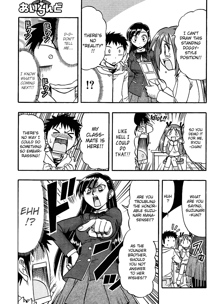 Ane Komi - Chapter 5 : Her, My Sister, And I Are The Mangaka S Assistants