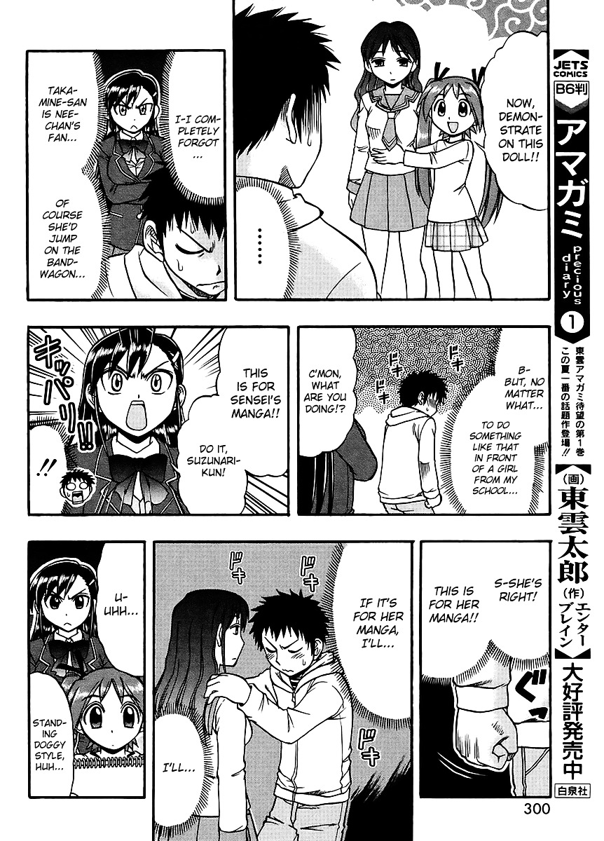 Ane Komi - Chapter 5 : Her, My Sister, And I Are The Mangaka S Assistants