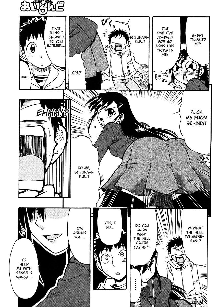 Ane Komi - Chapter 5 : Her, My Sister, And I Are The Mangaka S Assistants