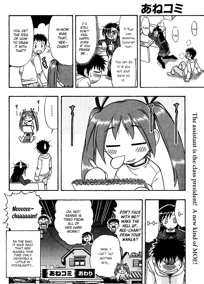 Ane Komi - Chapter 5 : Her, My Sister, And I Are The Mangaka S Assistants