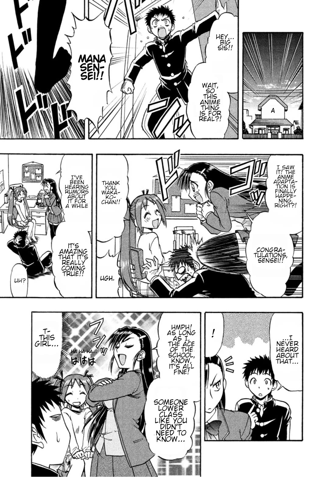 Ane Komi - Chapter 11: The Daily Hustle And Bustle Of An Anime Production Set!