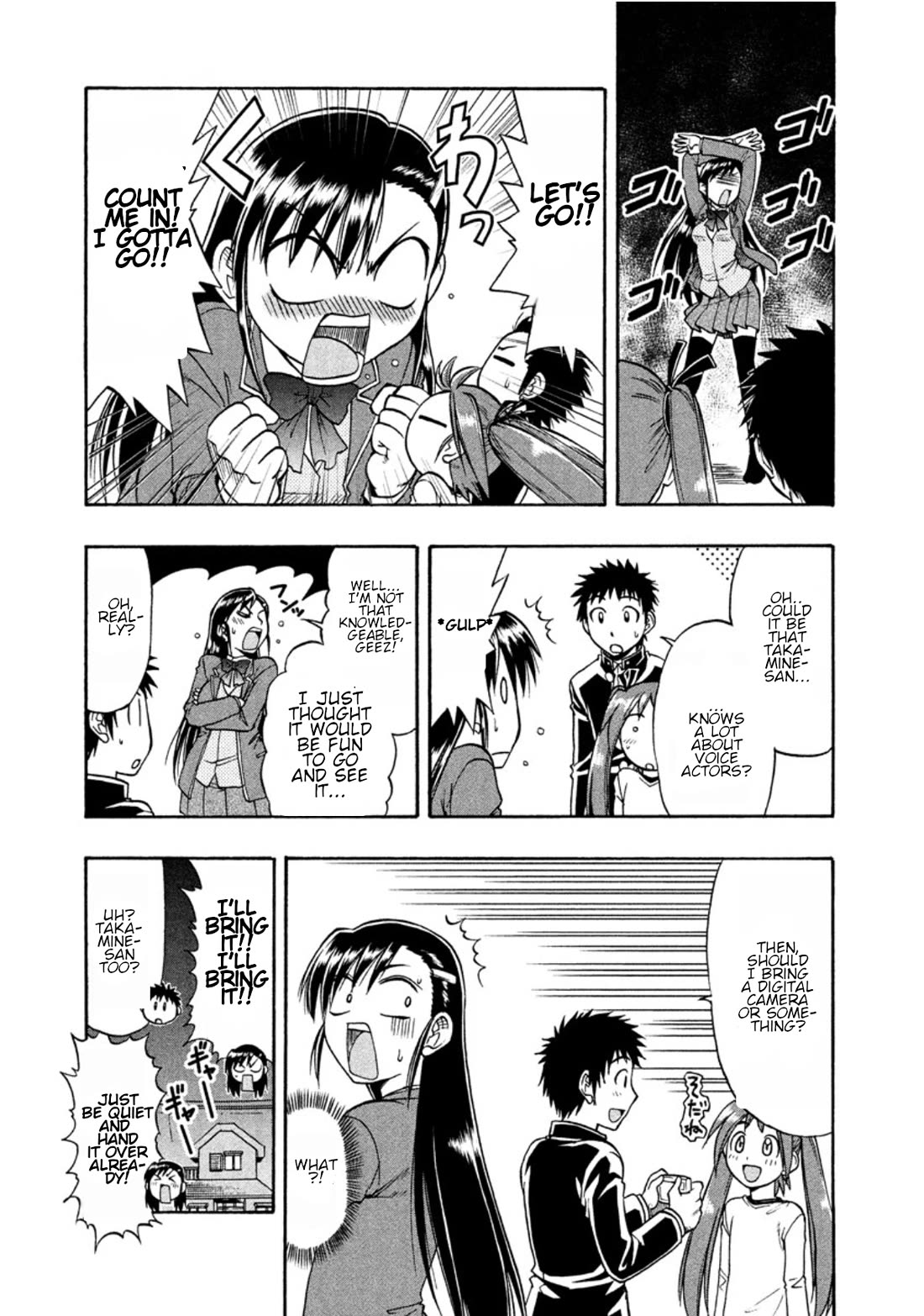 Ane Komi - Chapter 11: The Daily Hustle And Bustle Of An Anime Production Set!