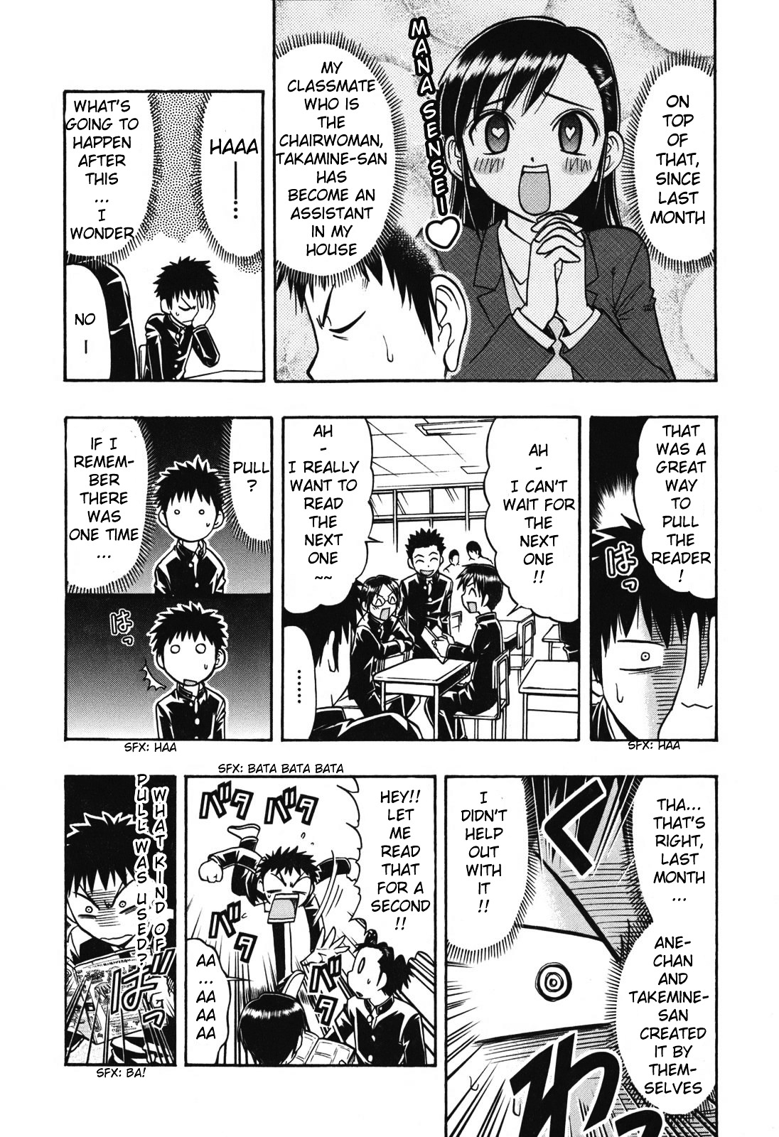 Ane Komi - Chapter 6 : My Sister S Assistant Can T Possibly Be This Cute