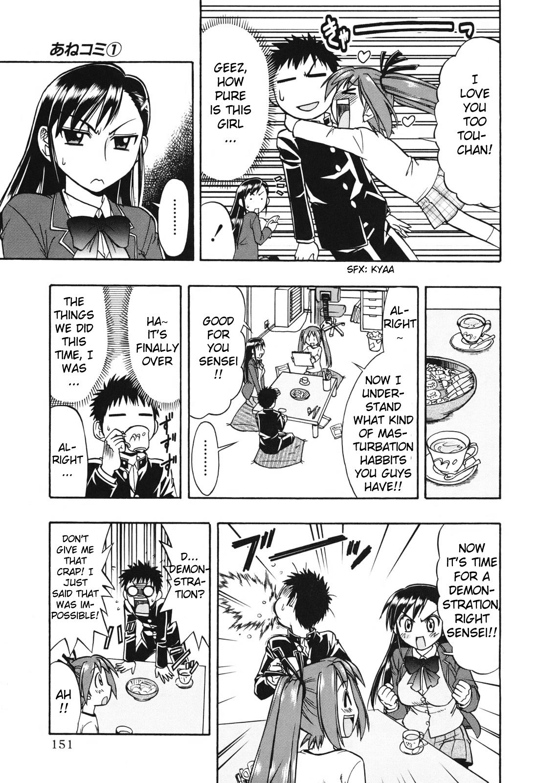 Ane Komi - Chapter 6 : My Sister S Assistant Can T Possibly Be This Cute