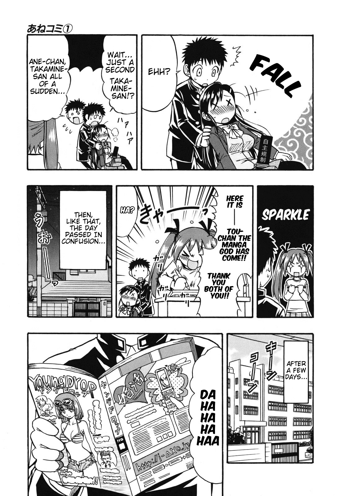 Ane Komi - Chapter 6 : My Sister S Assistant Can T Possibly Be This Cute