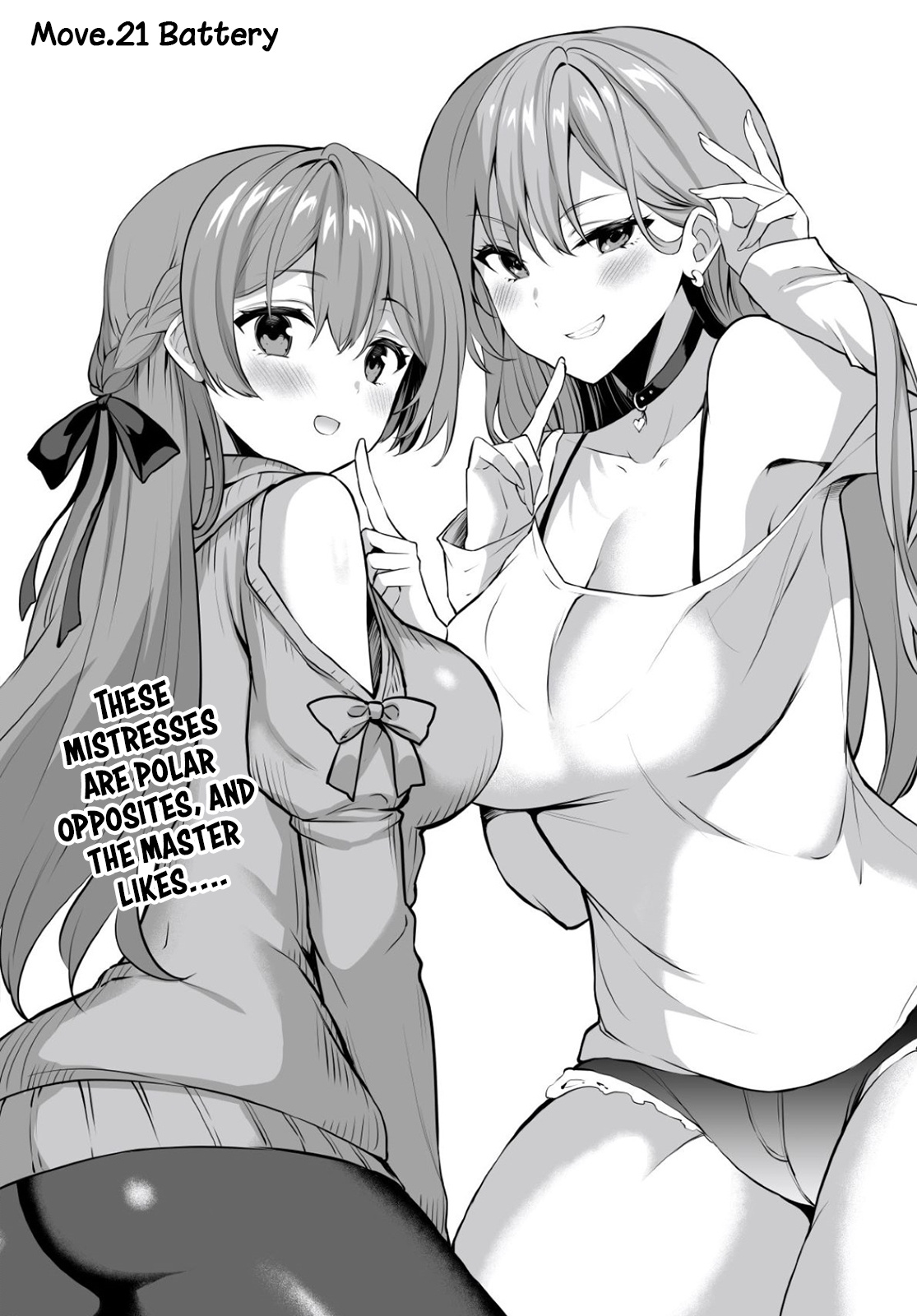 Strategic Lovers - Vol.4 Chapter 21: Battery