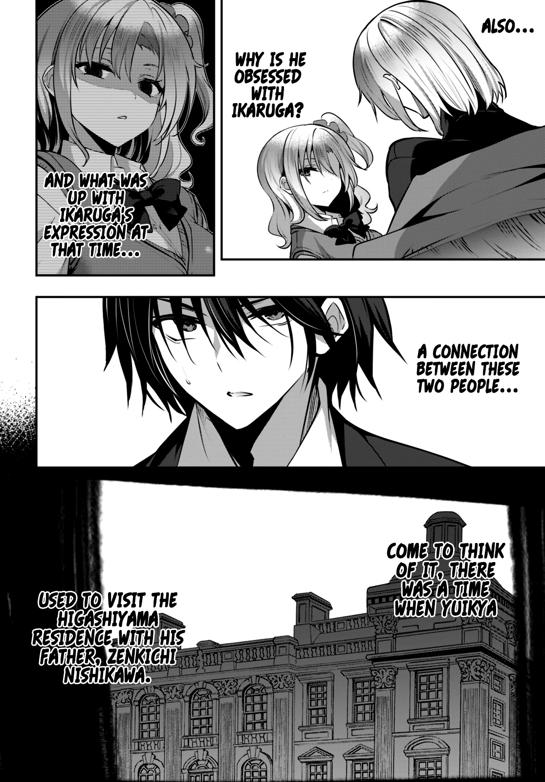 Strategic Lovers - Vol.5 Chapter 23: Exchange