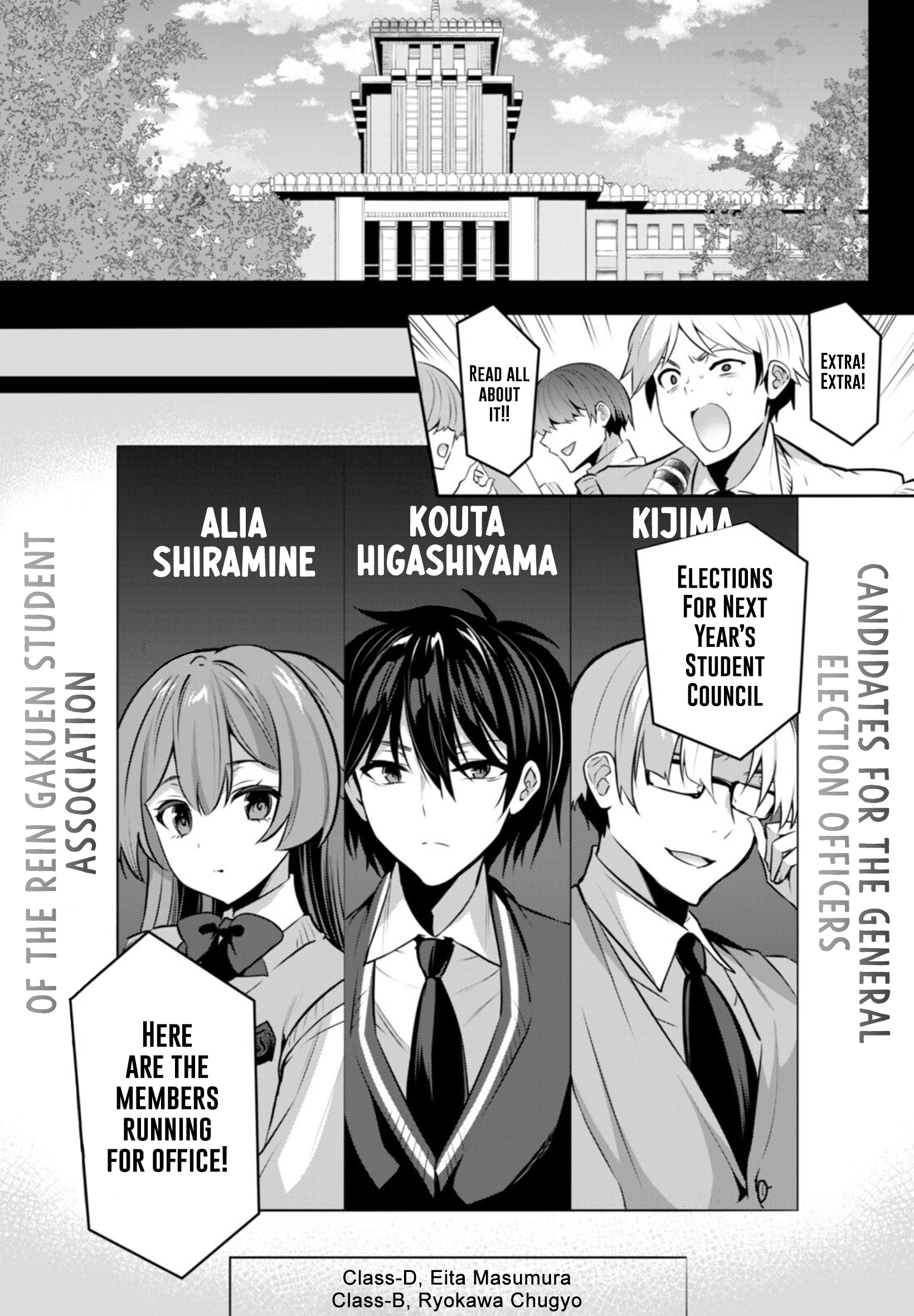 Strategic Lovers - Vol.4 Chapter 20: Double Check