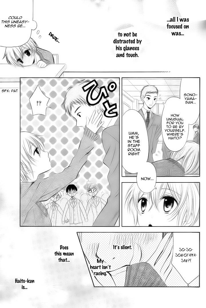 Banken Toki Doki Ookami - Chapter Ibi-Manga : [Oneshot]