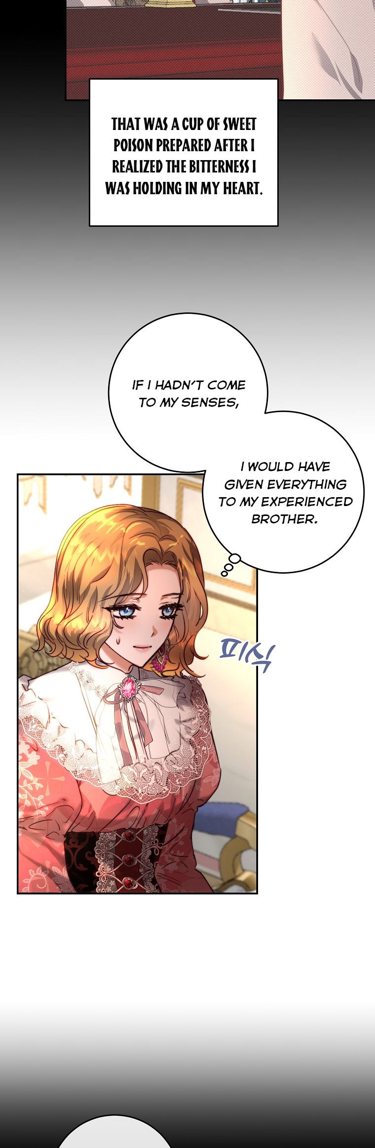 Princess Blooms Into A Crazy Flower - Chapter 38.5