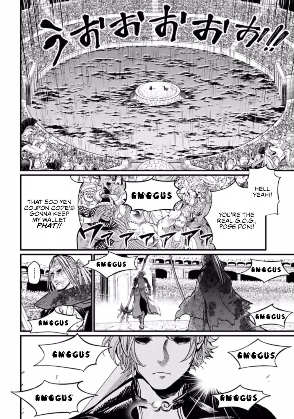 Record Of Ragnarok - Chapter 45.5