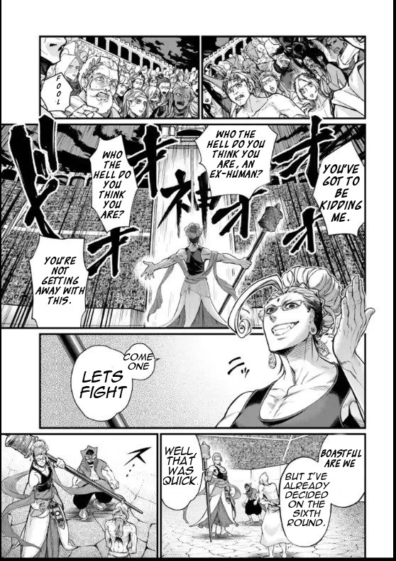 Record Of Ragnarok - Chapter 44: Zero