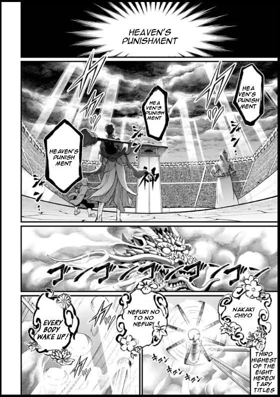 Record Of Ragnarok - Chapter 44: Zero