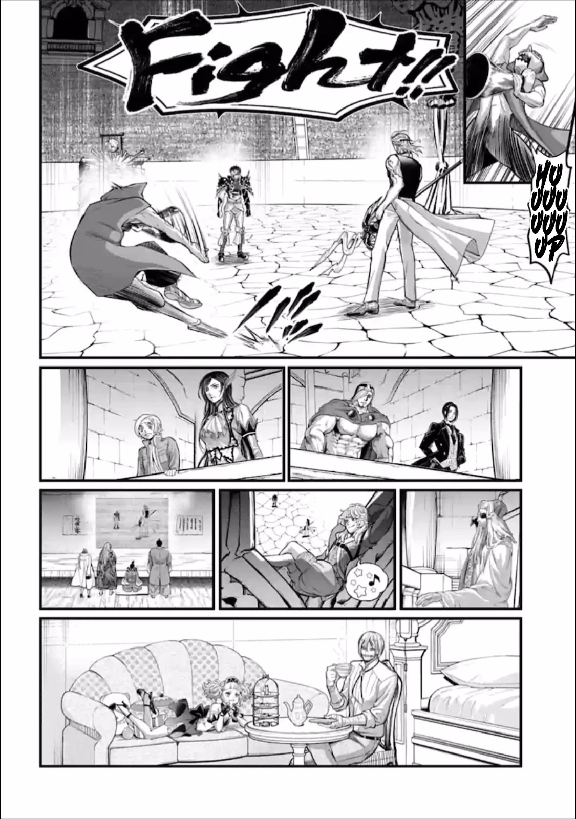 Record Of Ragnarok - Chapter 56.5