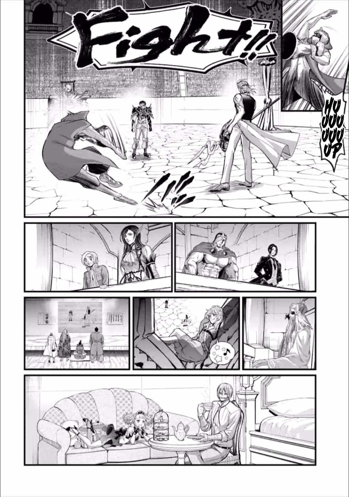 Record Of Ragnarok - Chapter 56-5