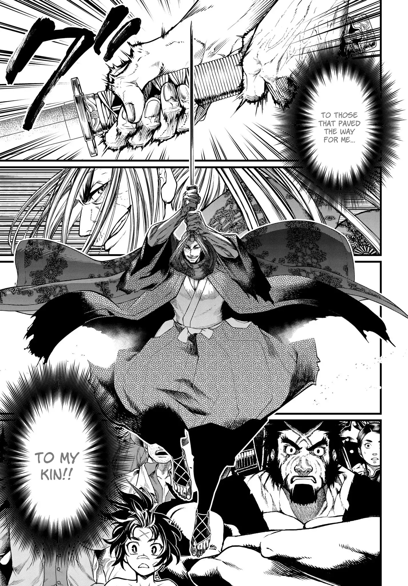 Record Of Ragnarok - Chapter 17: Secret Technique - Tsubame Gaeshi