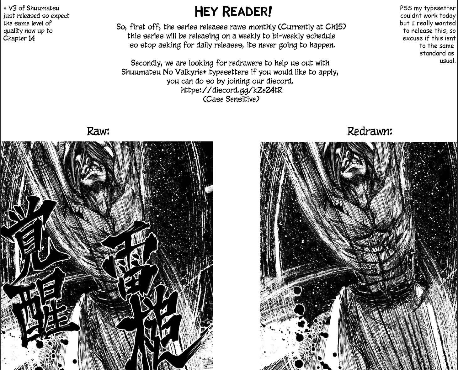 Record Of Ragnarok - Vol.2 Chapter 9: A Magnificent Copy