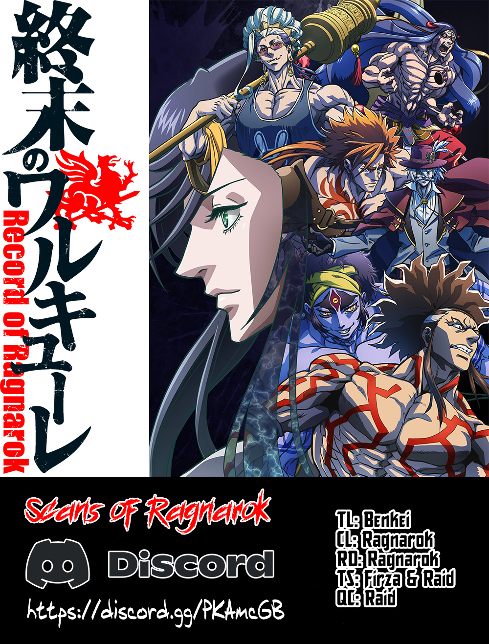 Record Of Ragnarok - Chapter 87: Ame-No-Murakumo No Tsurugi