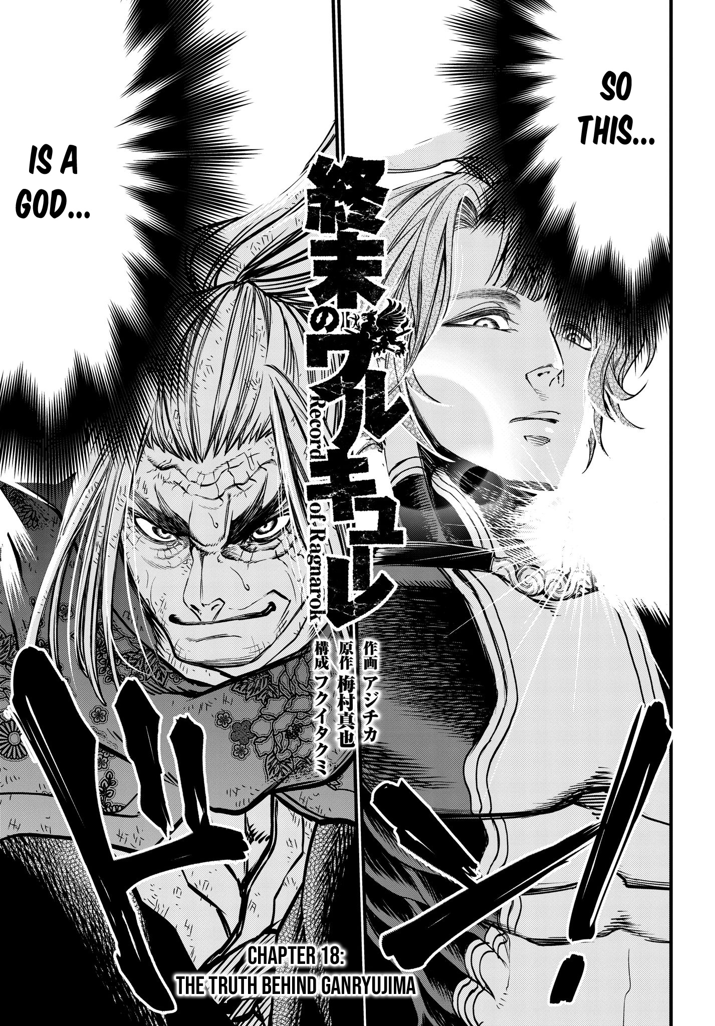 Record Of Ragnarok - Vol.4 Chapter 18: The Truth Behind Ganryujima