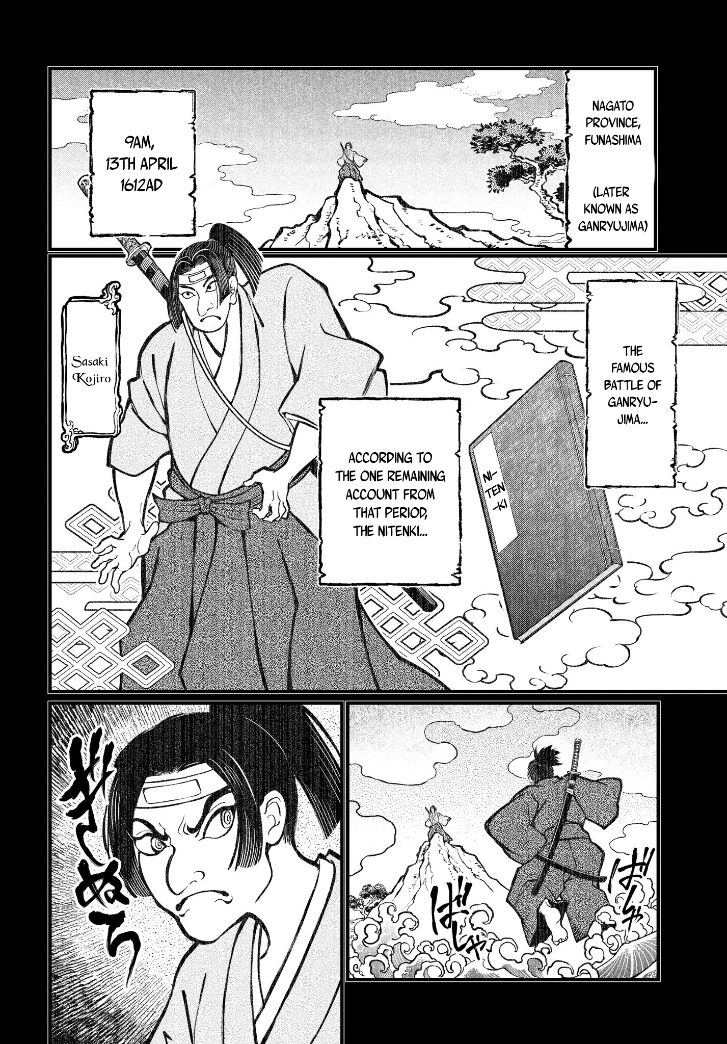 Record Of Ragnarok - Vol.4 Chapter 18: The Truth Behind Ganryujima