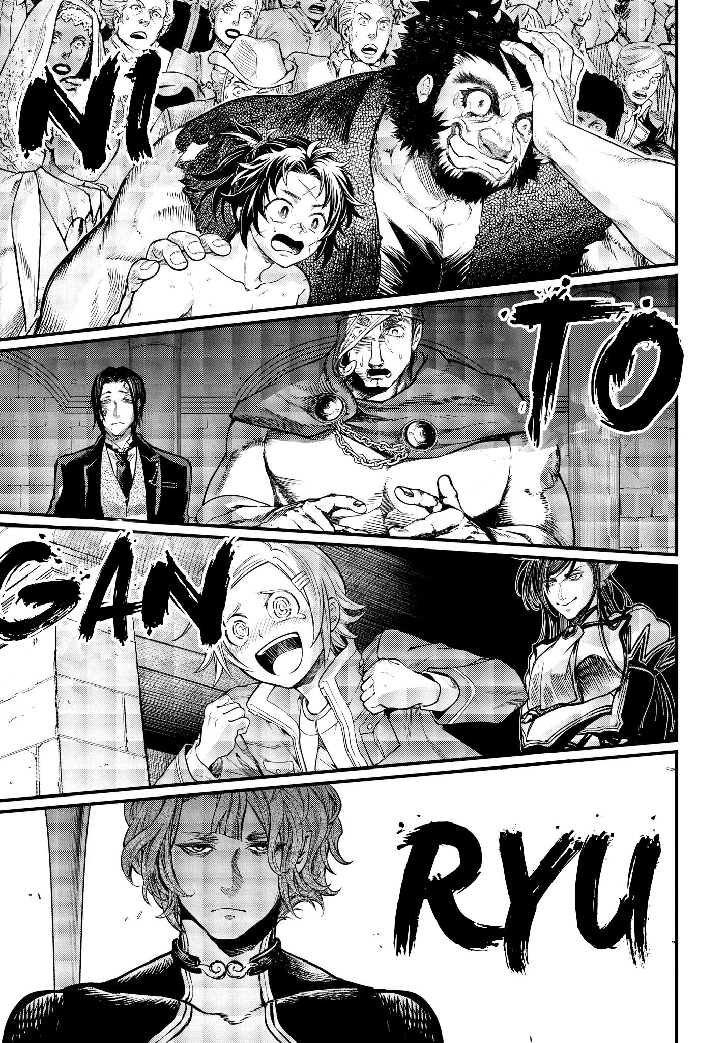 Record Of Ragnarok - Vol.4 Chapter 18: The Truth Behind Ganryujima