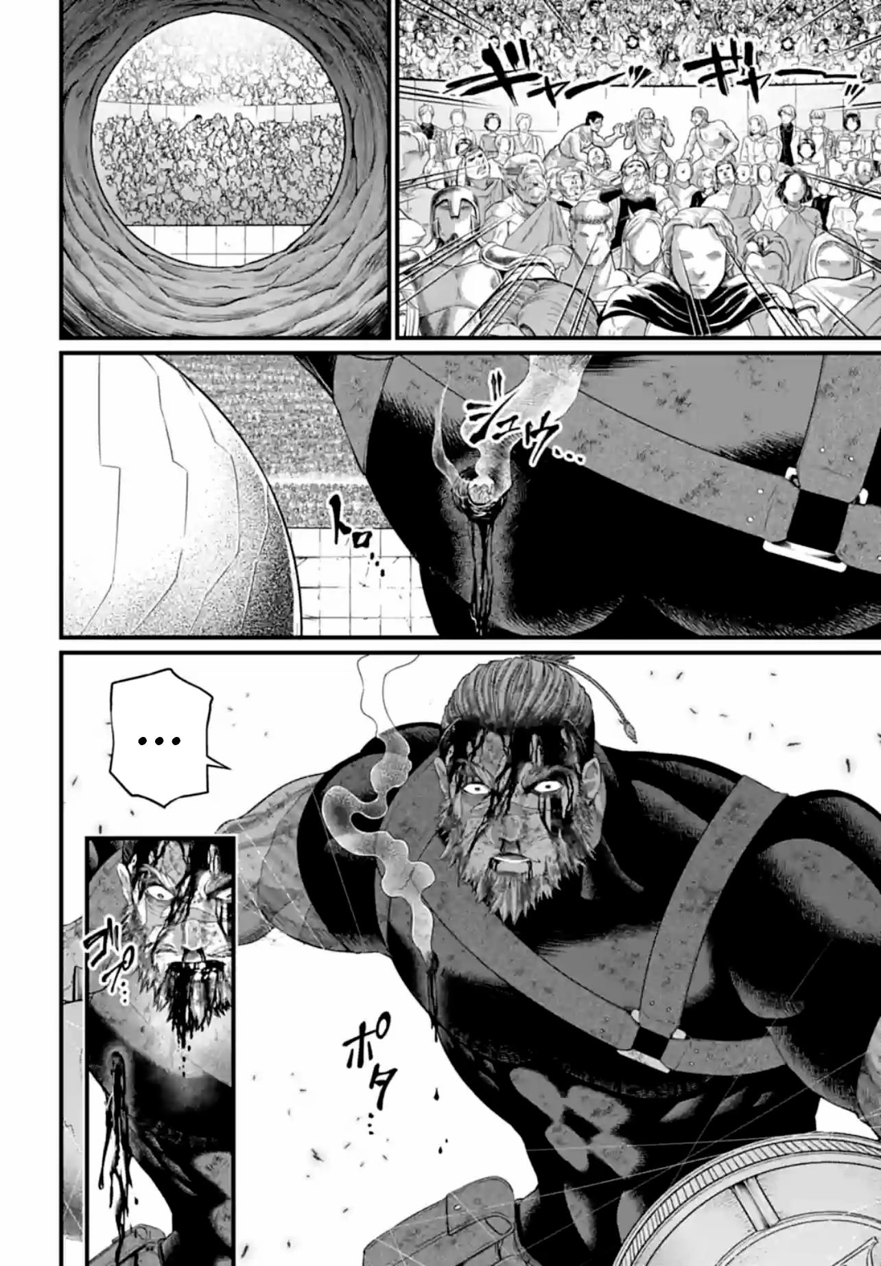 Record Of Ragnarok - Chapter 83: Colliding Souls