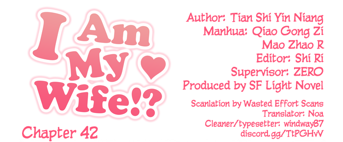 I Am My Wife - Chapter 42