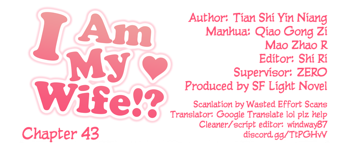 I Am My Wife - Chapter 43