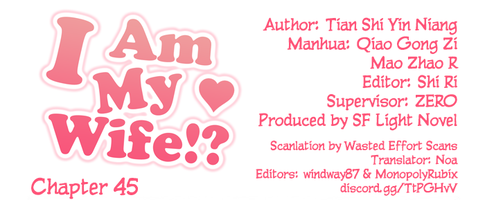 I Am My Wife - Chapter 45