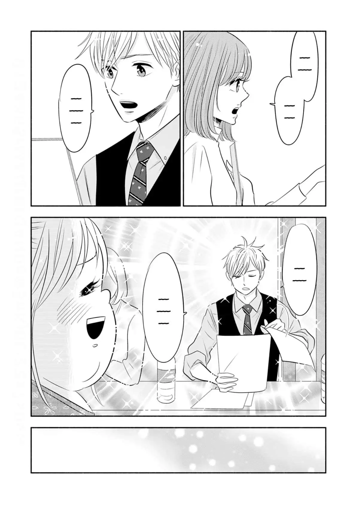 Debu To Love To Ayamachi To! - Chapter 39