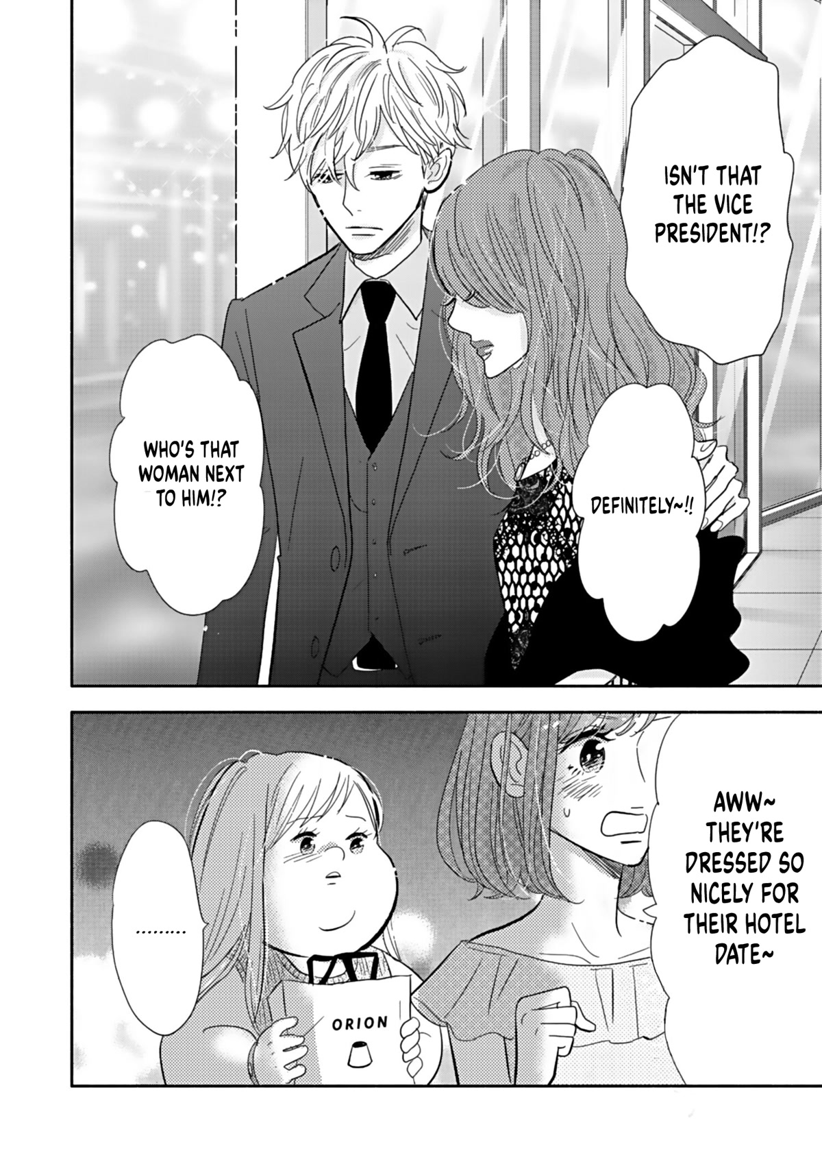 Debu To Love To Ayamachi To! - Chapter 19: She's Just A Friend, Really.