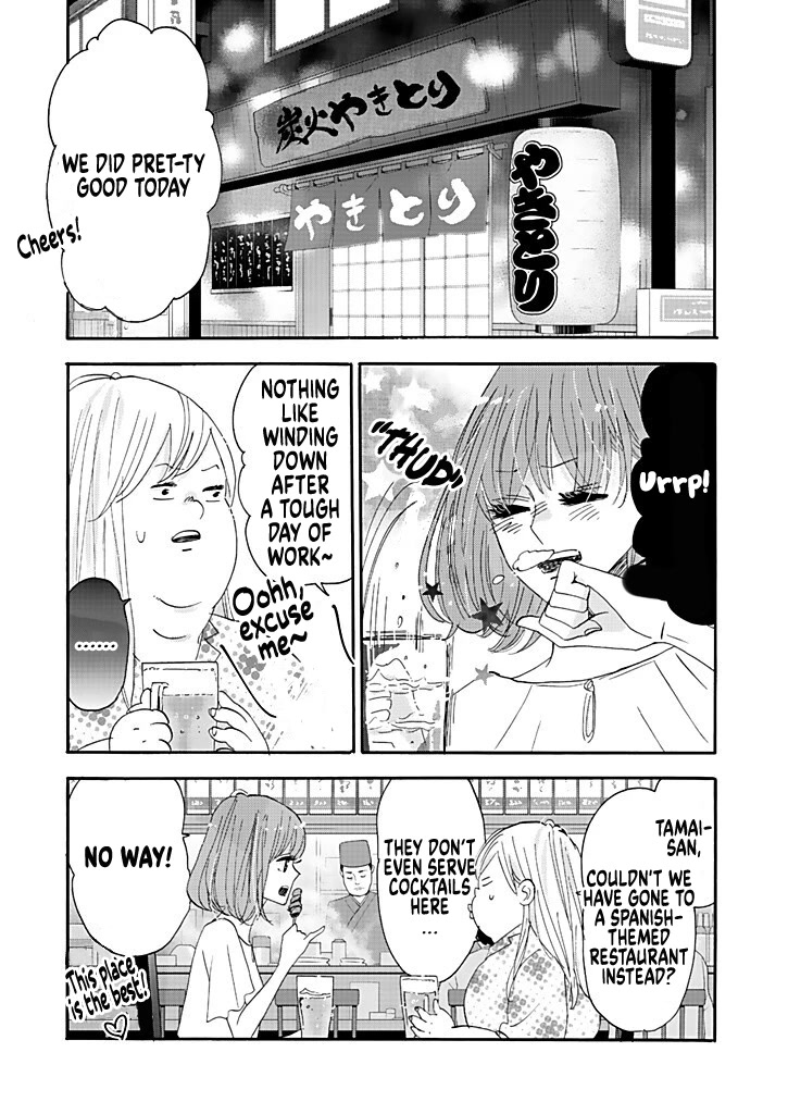 Debu To Love To Ayamachi To! - Chapter 4: He Was The Vice President The Whole Time