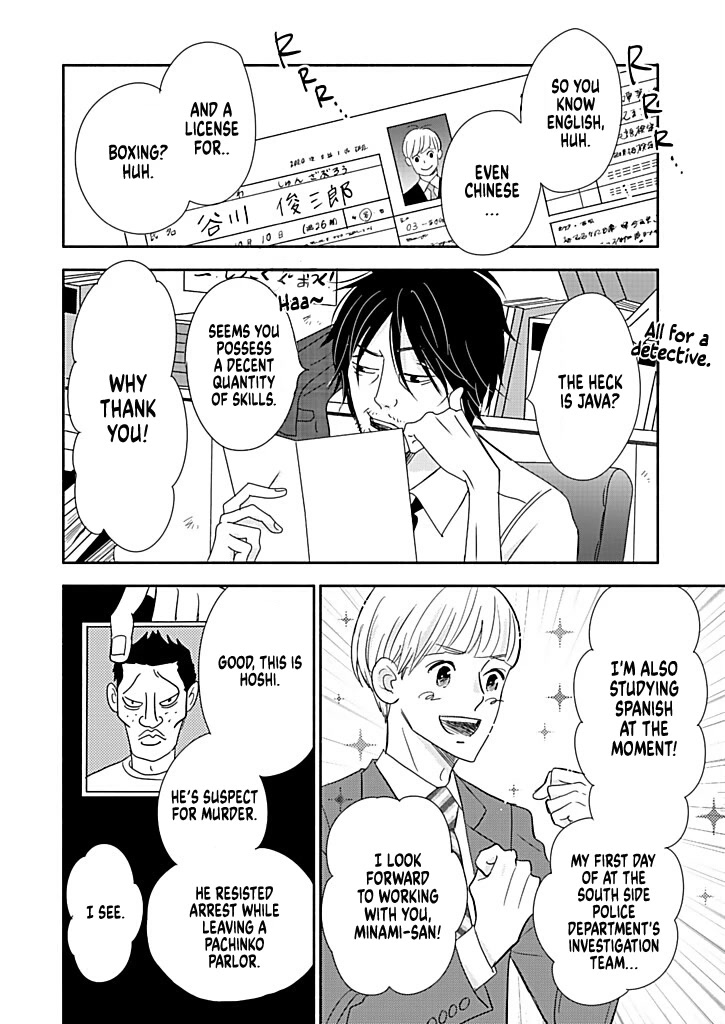 Debu To Love To Ayamachi To! - Chapter 15.5: Extra