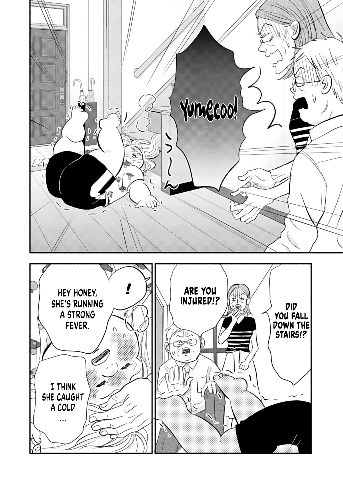 Debu To Love To Ayamachi To! - Chapter 17: Kindness Goes Well With The Common Cold