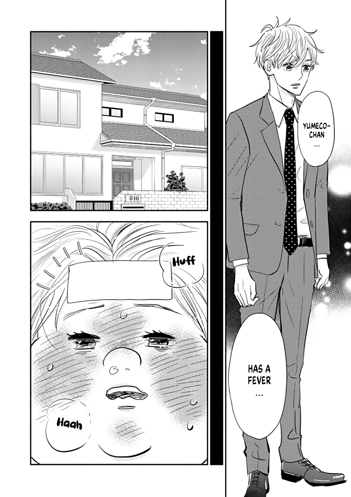 Debu To Love To Ayamachi To! - Chapter 17: Kindness Goes Well With The Common Cold