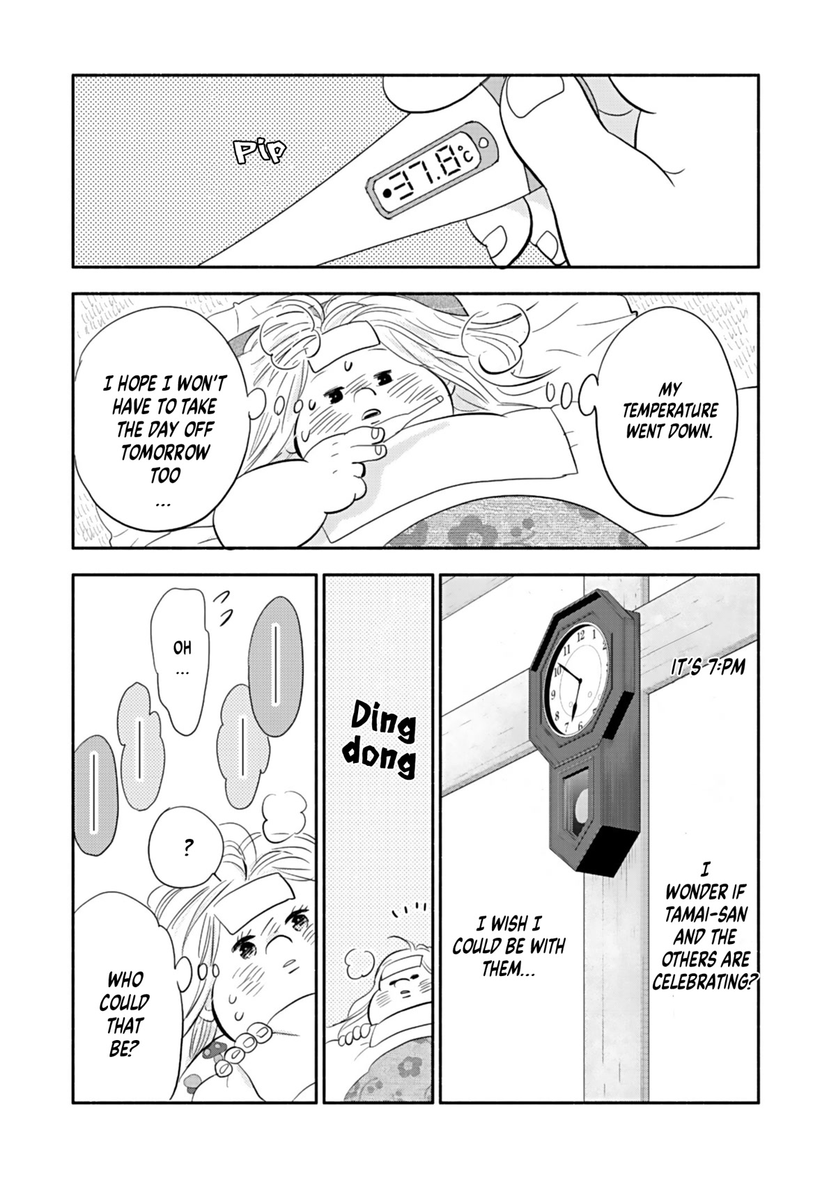 Debu To Love To Ayamachi To! - Chapter 17: Kindness Goes Well With The Common Cold