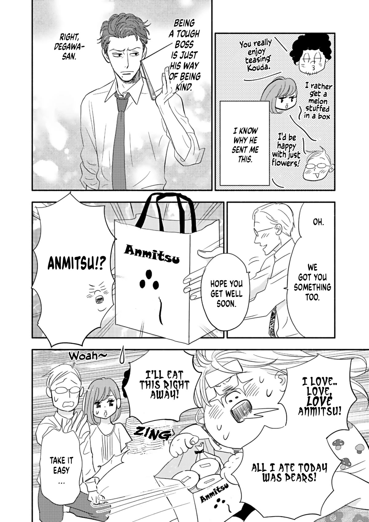 Debu To Love To Ayamachi To! - Chapter 17: Kindness Goes Well With The Common Cold